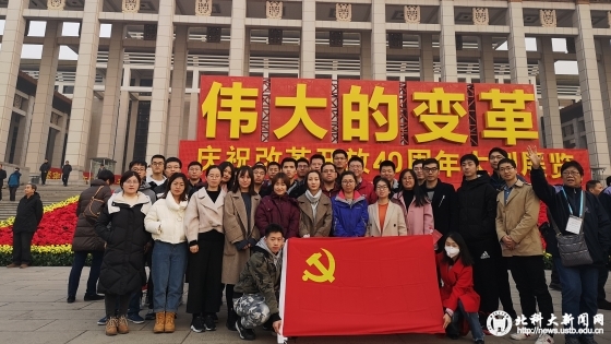 cbe20ba491e260c567bf5db88ac4f8ab.jpg 微信图片_20181127205836_副本.jpg