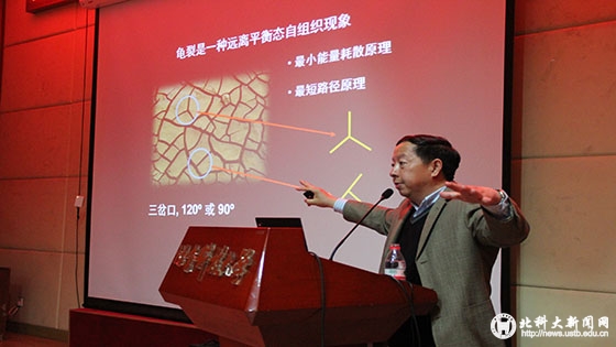 b1865eafeb05d3433f0ffcce31ee0270.jpg 讲座过程中1.jpg