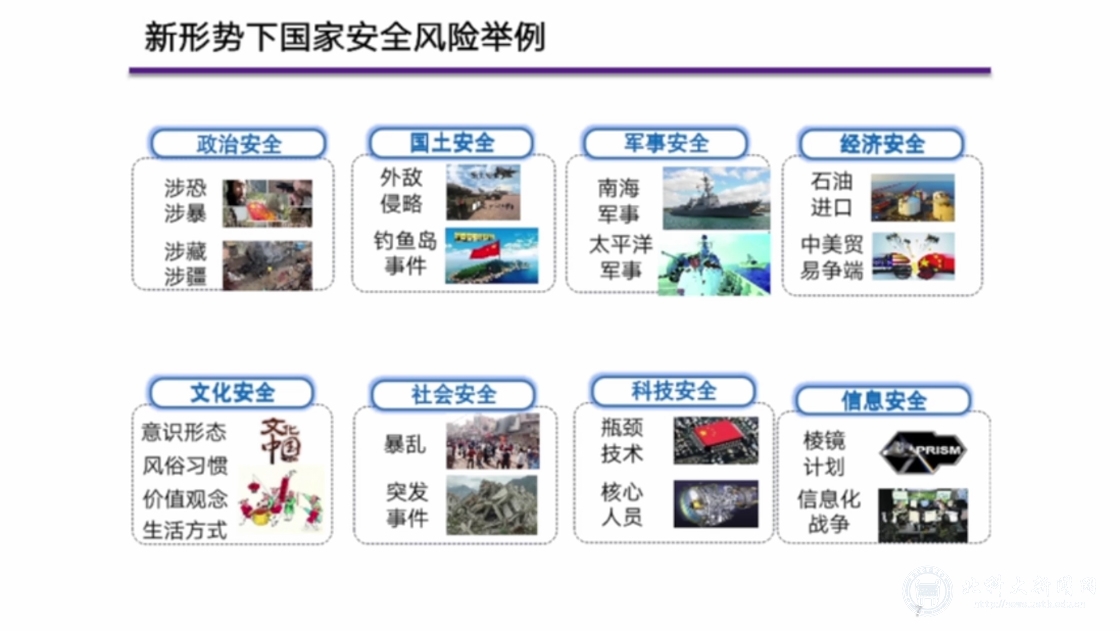 3dfbe4803152175a0079f63876c79723.jpg 新闻网3.jpg