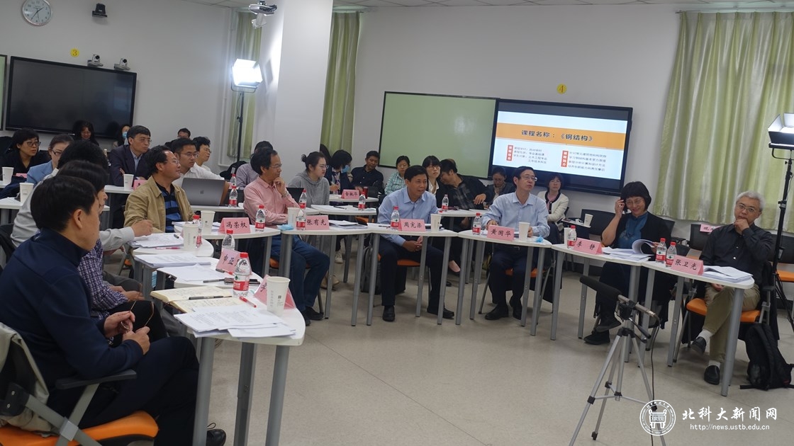 e8cdd926a07f503307ba9d7af5526f43.jpg 下午评审会_1120 630.jpg