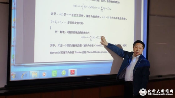 bba5618798c608903acf787a95e36329.jpg 崔老师讲座1.jpg