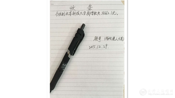 43d8dd3b52cbbd8741d10fb0eb7c1897.jpg 收据_副本.jpg