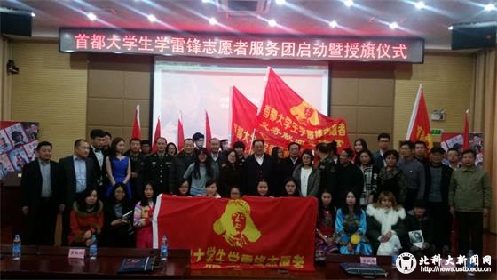cc3edaf011eb08abb5f6ba0589ee7289.jpg 2 雷锋志愿者团合照.jpg
