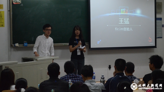 a354030690d3320d6a69af4c83ed03b3.jpg 计通学院“满井谷‘互联网+’”系列活动引人注目-2.jpg