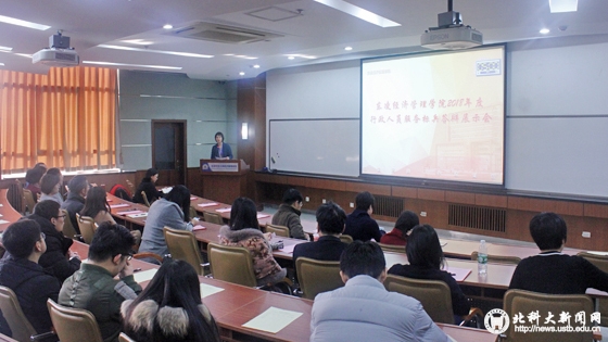 234fb0bb6df79e5aa4f7b81d3d028a90.jpg 大会现场.jpg