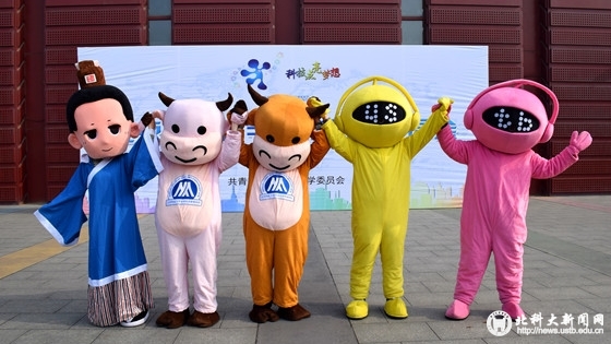 78bc5d251682b934d298ed7b99cdbfa6.jpg 6 各学院创新代言人_看图王.jpg
