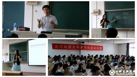 446ae08f99bf5f9853f871275be91cfc.jpg 1.上课.jpg