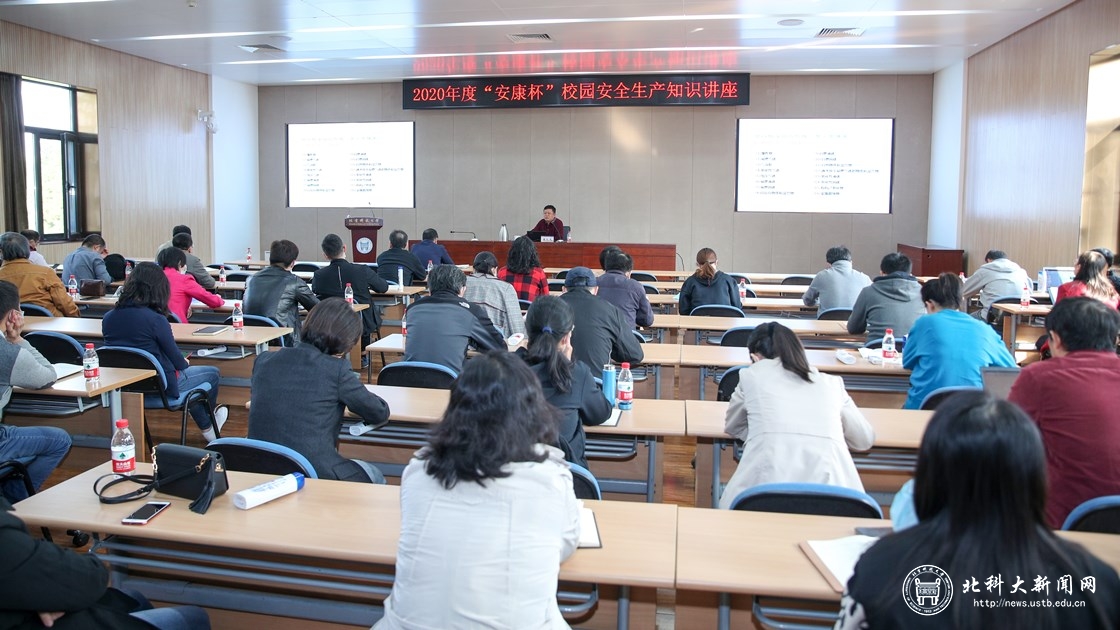 8b3c583e1b970dc174055ae004832c5a.jpg 讲座现场_1120 630.jpg