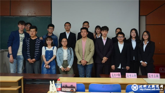 17beeb5fdaff9f446e407920b5d1bf23.jpg 3.集体合影.jpg