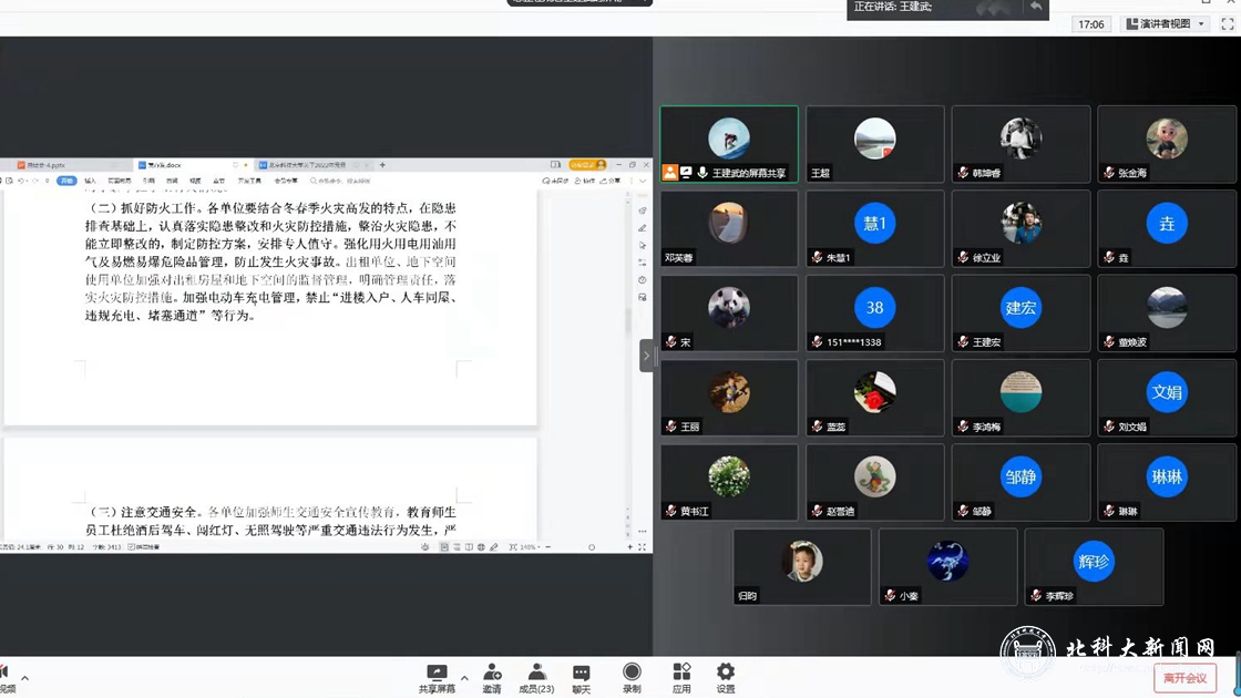 9bf2f29c5a3af668eed94ede7d9f8173.jpg 新闻配图2.jpg