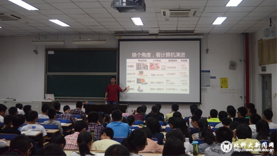 5707b9a0d01e2e6b21a9286da0146aec.jpg 计通学院“满井谷‘互联网+’”系列活动引人注目-1.jpg