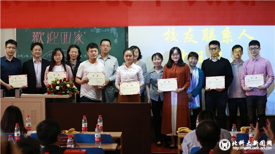 4752a3de8cd976b7865c4e436c1769a1.jpg 校友联系人聘任仪式2_副本.jpg