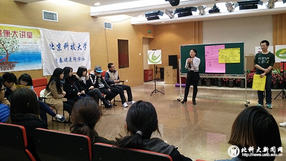 9a58692cfb09392a1f5b5a9faa9232f6.jpg 同伴主持人讲授知识 (2) 拷贝.jpg