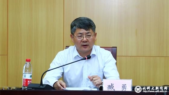 f52b63af4a2cb4177d22643e059aef1f.jpg 秋季学生工作干部培训臧勇_看图王.jpg