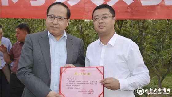 1f795f9471aff5ac0a24d6279cb26a2a.jpg 微信图片_20180601091148.jpg