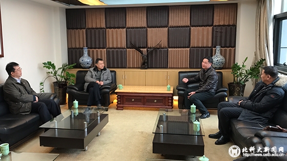 5323c693996907cd8173e4809a4180e5.jpg 广州钢铁座谈.jpg