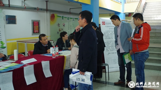 3da9242860e534f8a874665cbd3690f3.jpg 图四.jpg