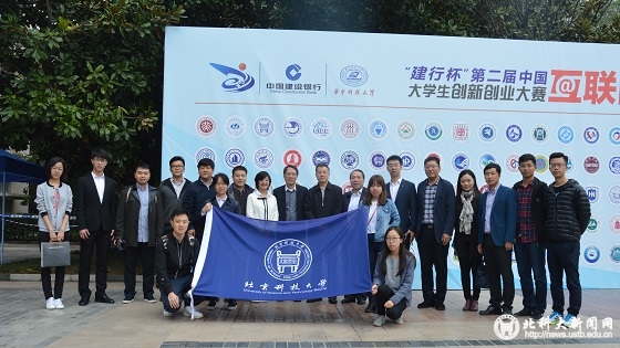 35012ddc44009470f0e67de8514f5cb2.jpg 5学校领导与参赛团队合影.JPG