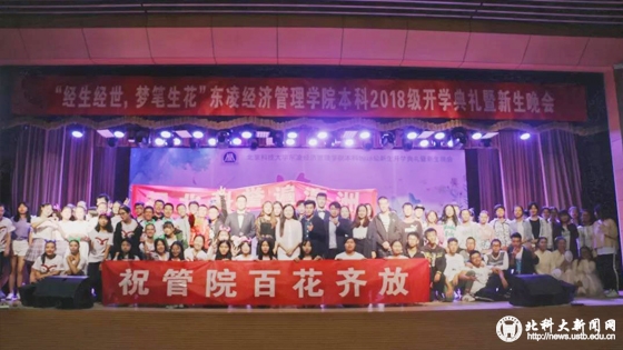 c1d39ce952b1c02fe668836a6ebea36f.jpg 学校新闻图片格式(5).jpg