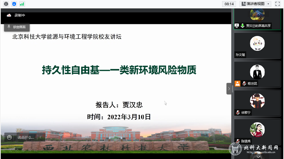 5fd45fc1278d5aeb41059ea4887ba6ea.png 微信截图_20220310141433_副本.png