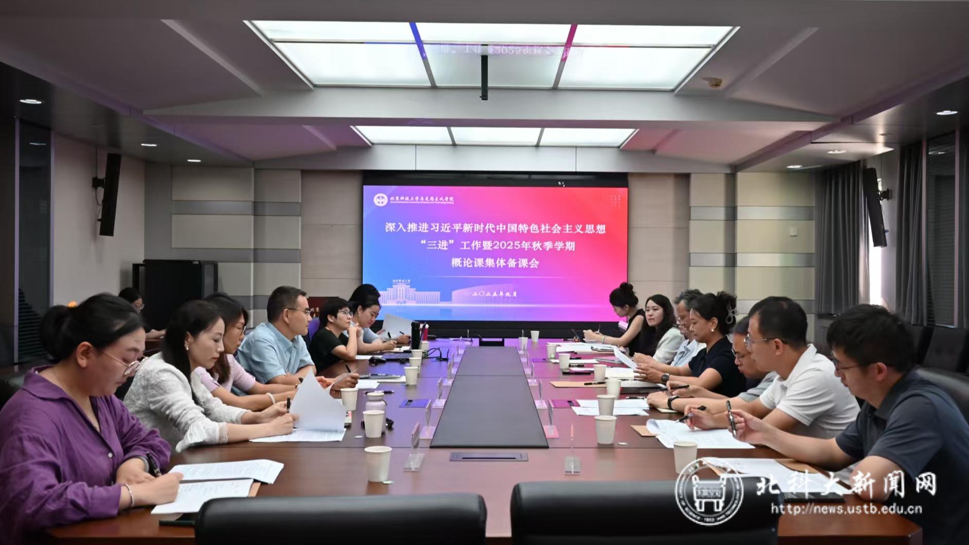 微信图片_20250904104059_45_82