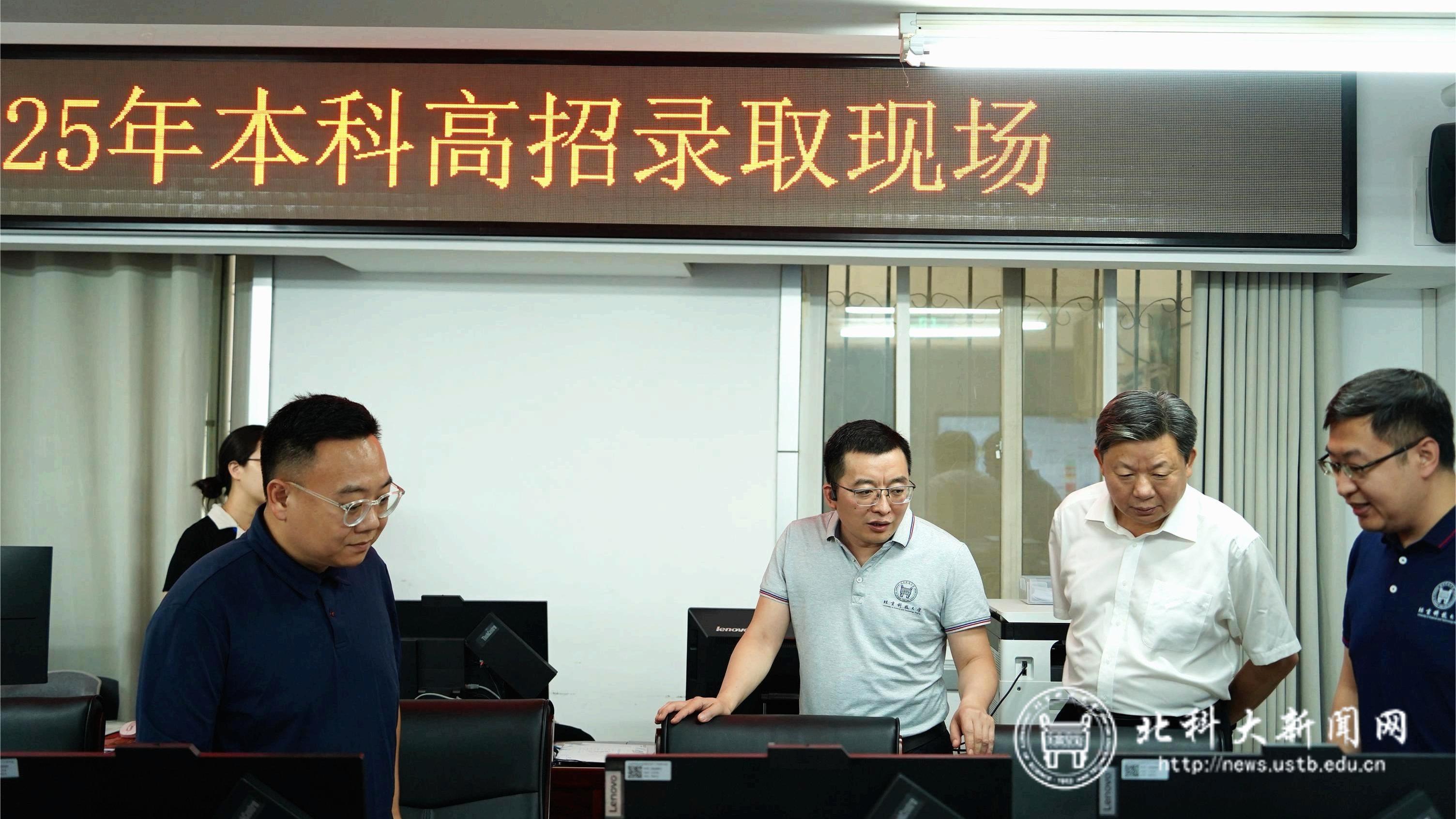 杨仁树了解招生录取工作情况