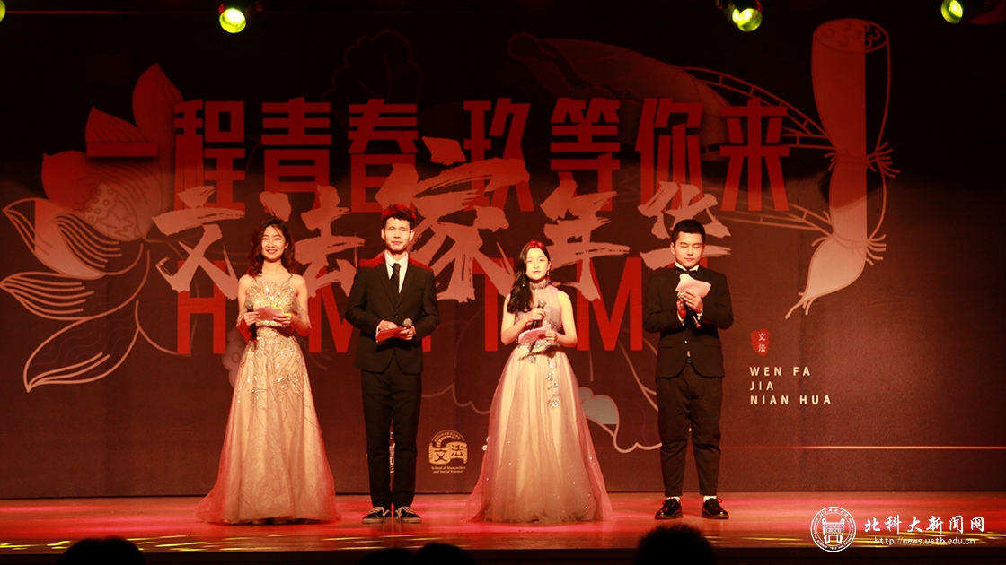 f65e0c84860b9b9a9d225f41217b3b75.jpg 1120-主持人.jpg