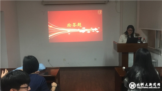 3cd9bff75fa76f29b37911c04ec83a12.jpg 团支书主持竞赛活动_副本.jpg