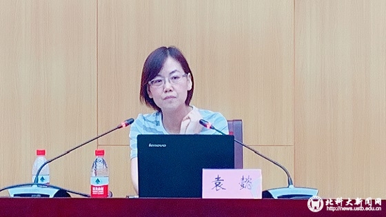 bac397f6feb83cc563e05aca6b788e35.jpg 1-报告1袁懿.jpg
