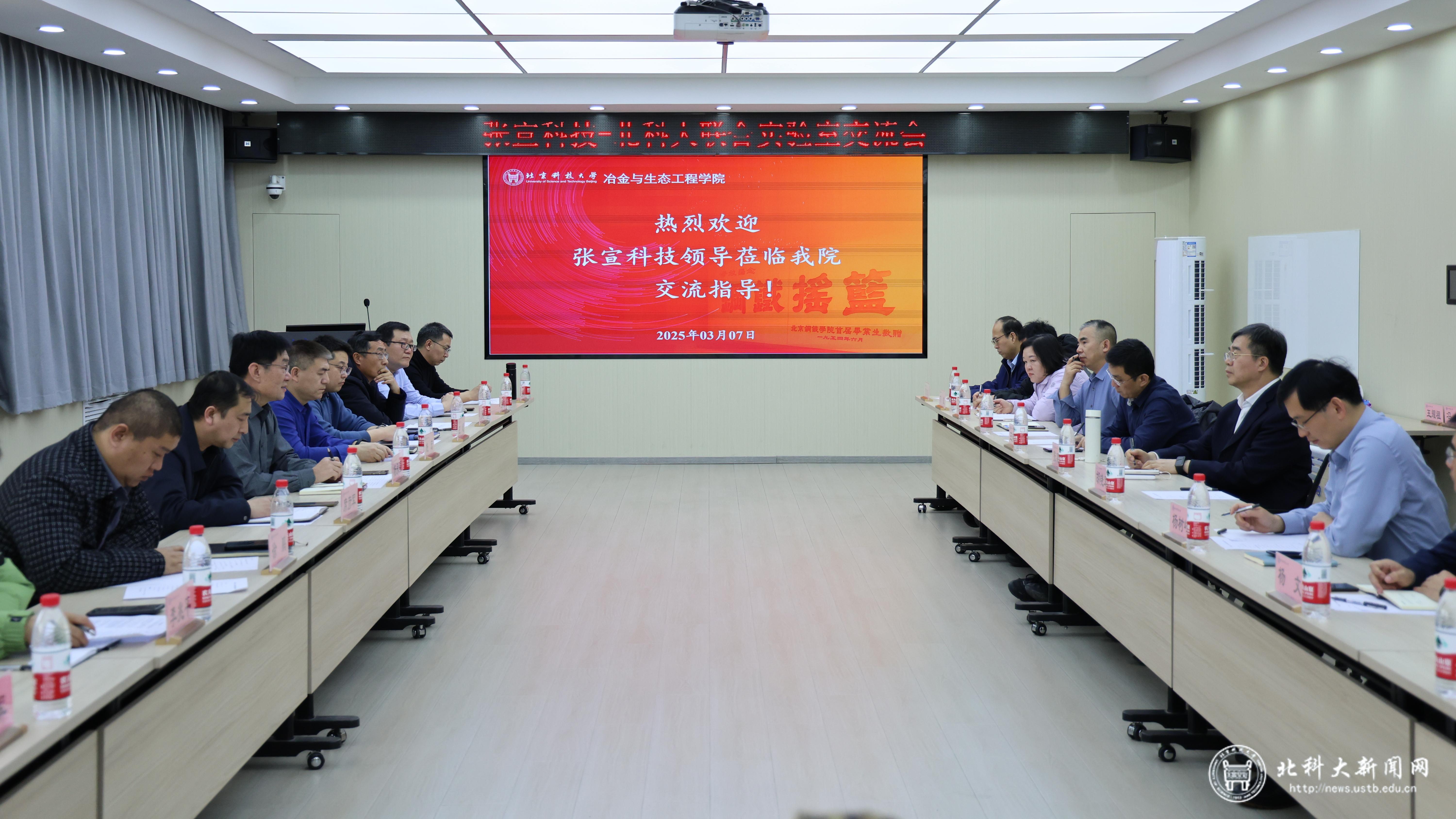 微信图片_20250314153429