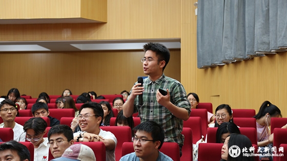 503fba73cb91e3355b7289d110bd0744.jpg 提问环节 (2).JPG