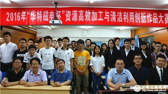 c2c27239a5006605d4cef14f878369b8.jpg 5.合影.jpg