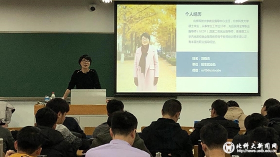 141b39ad085965be75b9a4c22e3a48df.jpg 人文讲座第五讲1.jpg