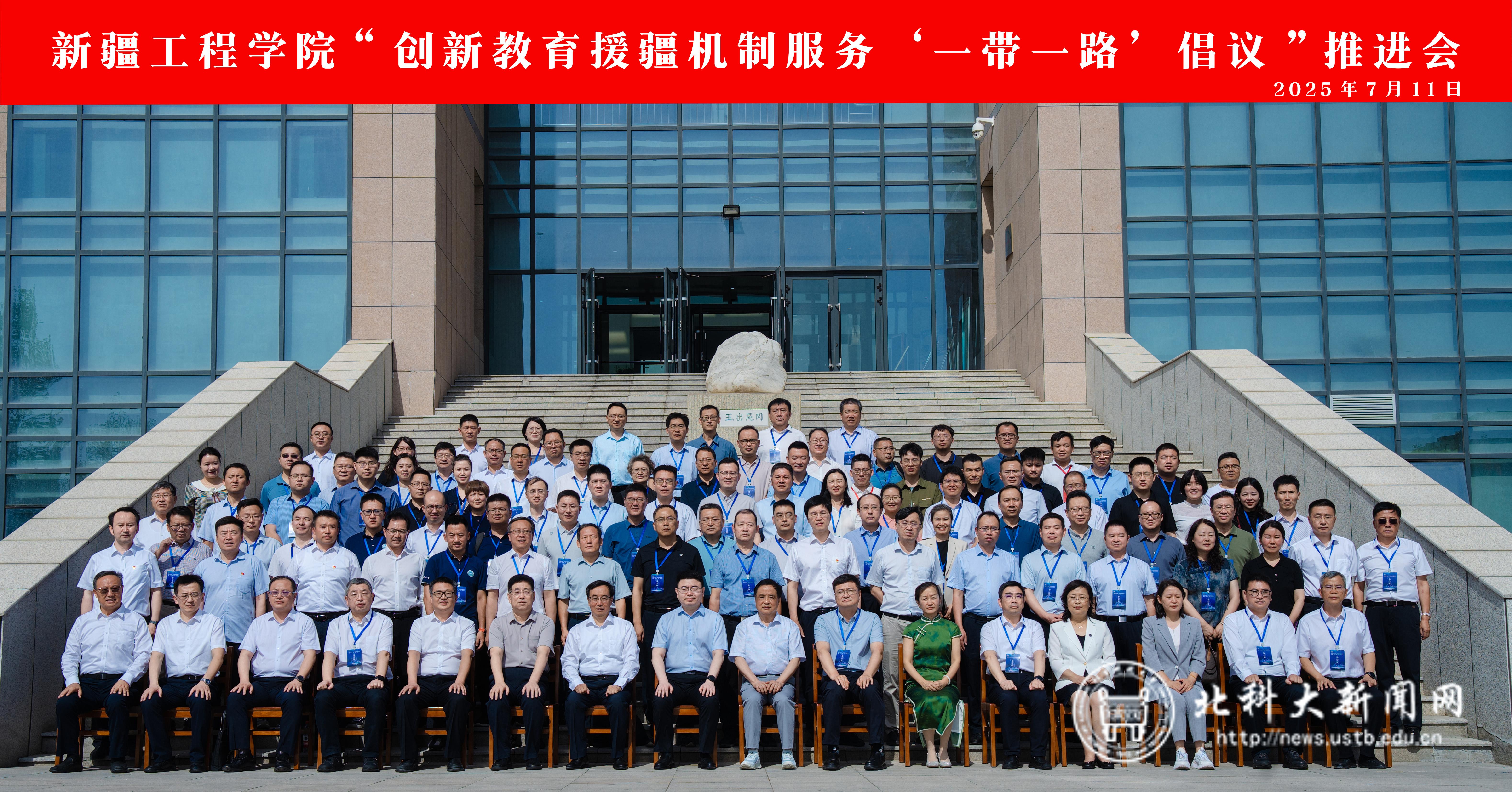 微信图片_20250715141228