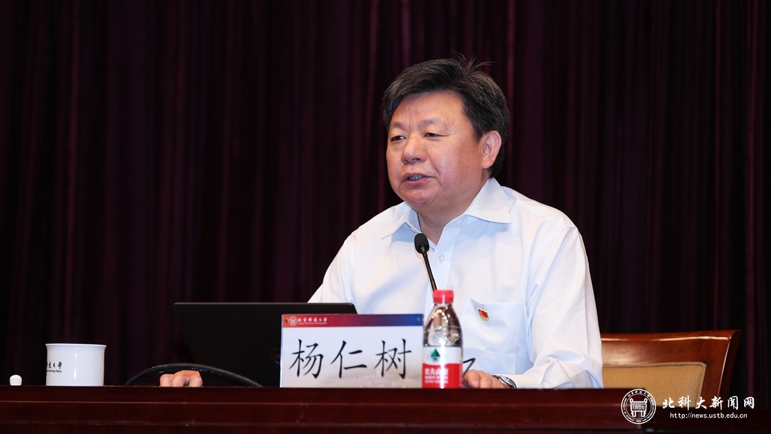 8bcec779170876de5d271d59d34eff73.jpg 校长杨仁树做报告_1120 630.jpg