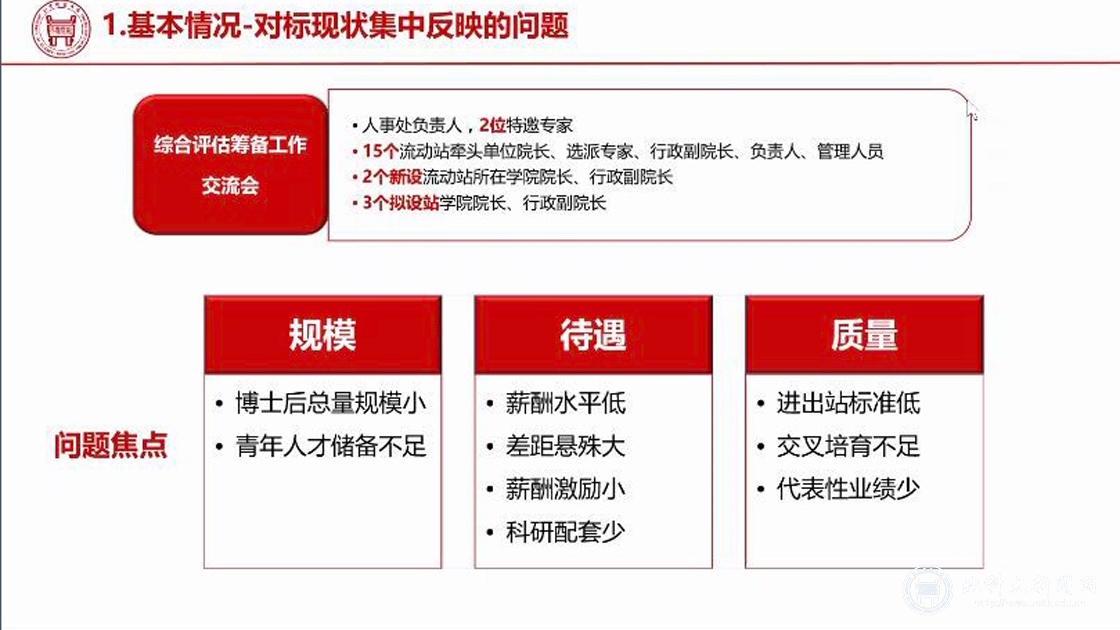 0ab73f0189ddccdcf83a04747fbd237d.jpg 新闻2.jpg