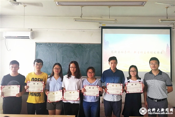 cbd0ff6ec0bde194553c7208f115a7de.jpg 20170823能源与环境工程学院2017级本科生班导师、新生班主任聘任仪式顺利举行 (4)_副本.jpg