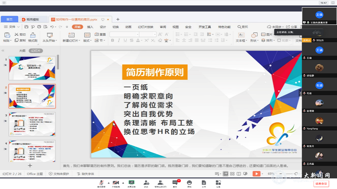 a037f37c3ae3c642cd4f2eac77afde74.png 1.png