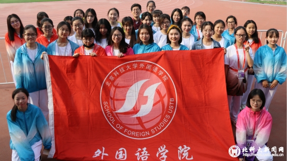 c9f01caa1ccd8c765aba303901af2ce3.jpg 外国语学院志愿者合照_meitu_7.jpg