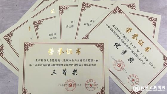 45ae1214dcbb36b1beb13c996dab741b.jpg 2 获奖作品_看图王.jpg