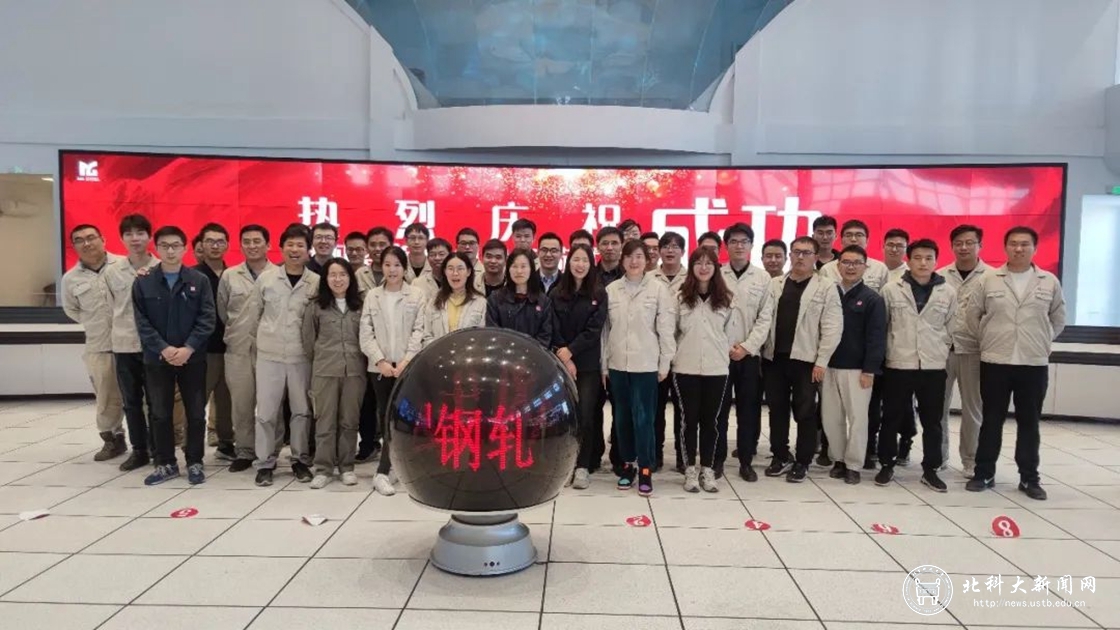 2841079b2a3fcb691322b0f4b580b23c.jpg 智能制造感动北科2.jpg