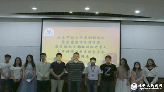 团校01.jpg