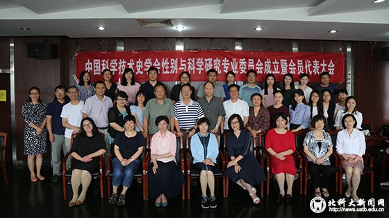 f470073216c6a786d297d9136206afac.jpg 大会合影.JPG