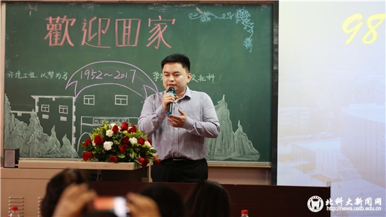 102930684b5ed8e0b66c29c8c564fe4a.jpg 98级校友代表杨常青感言_副本.jpg