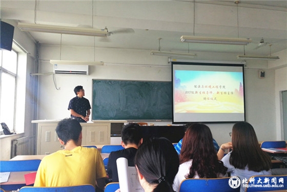 aa22332b0ffa644b51e2a6cdf54c9933.jpg 20170823能源与环境工程学院2017级本科生班导师、新生班主任聘任仪式顺利举行 (1)_副本.jpg