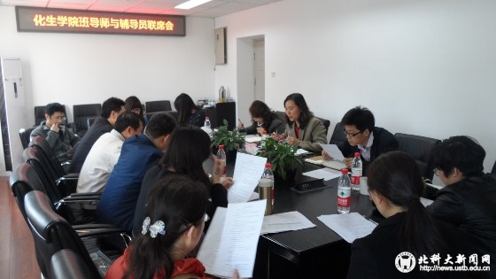 5a85b28de3f1ac77e62adde8cbede6c8.jpg 班导师.jpg
