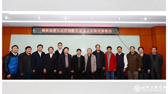 3a8dc66bdafa90dba868def2c1074463.jpg 合影1.jpg