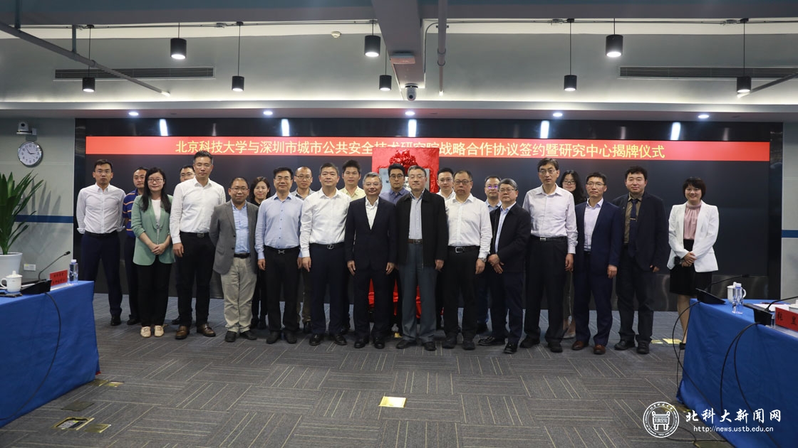 efe6e28c42c9a64418942a3a11e0b60e.jpg 6与会领导合影-xx.jpg