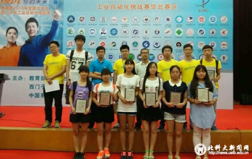 f59dd15d90cbb5d2502bbe2b6a4973df.jpg 西门子2.jpg