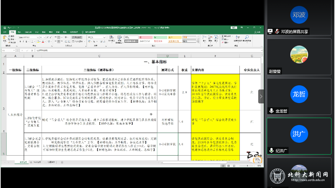 87b14a626ea09a26ed08b937376f90e5.png 222.png